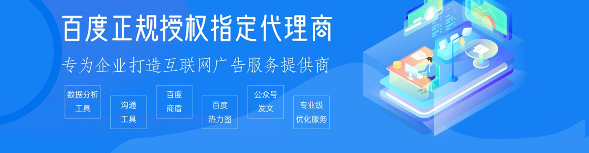 德昌sem外包