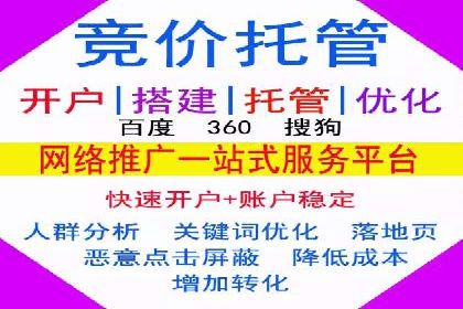 企业营销新策略：百度包年竞价案例分析
